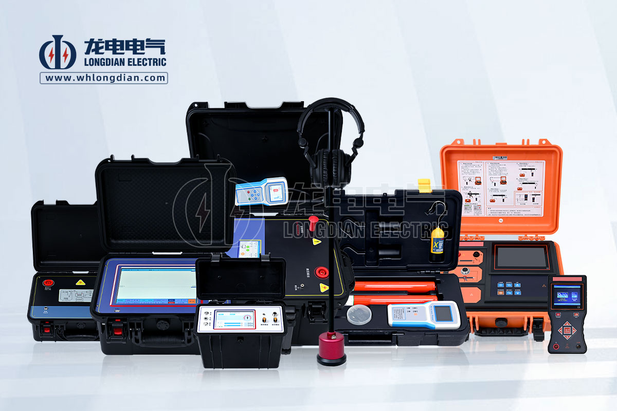 电缆线路检测设备