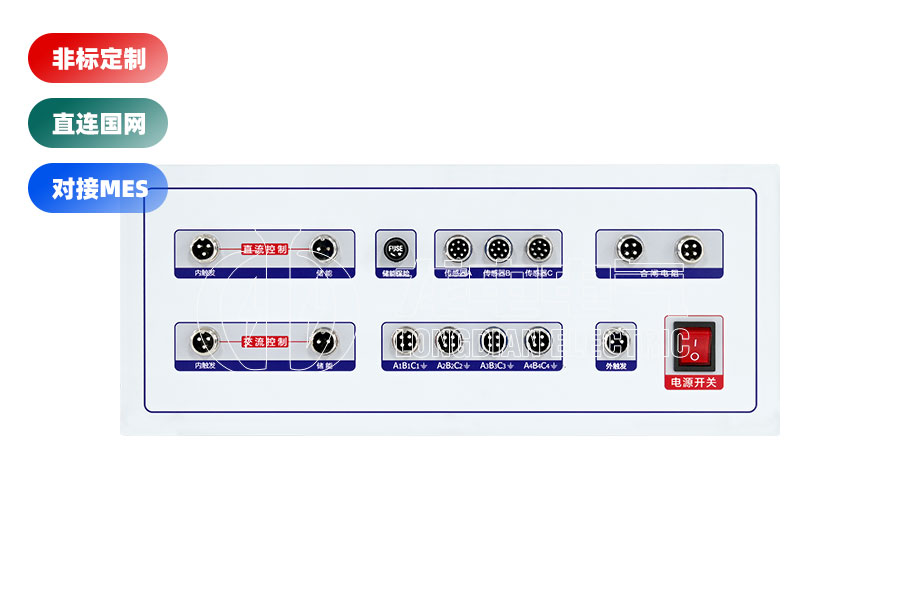 高压开关(断路器)综合特性测试台