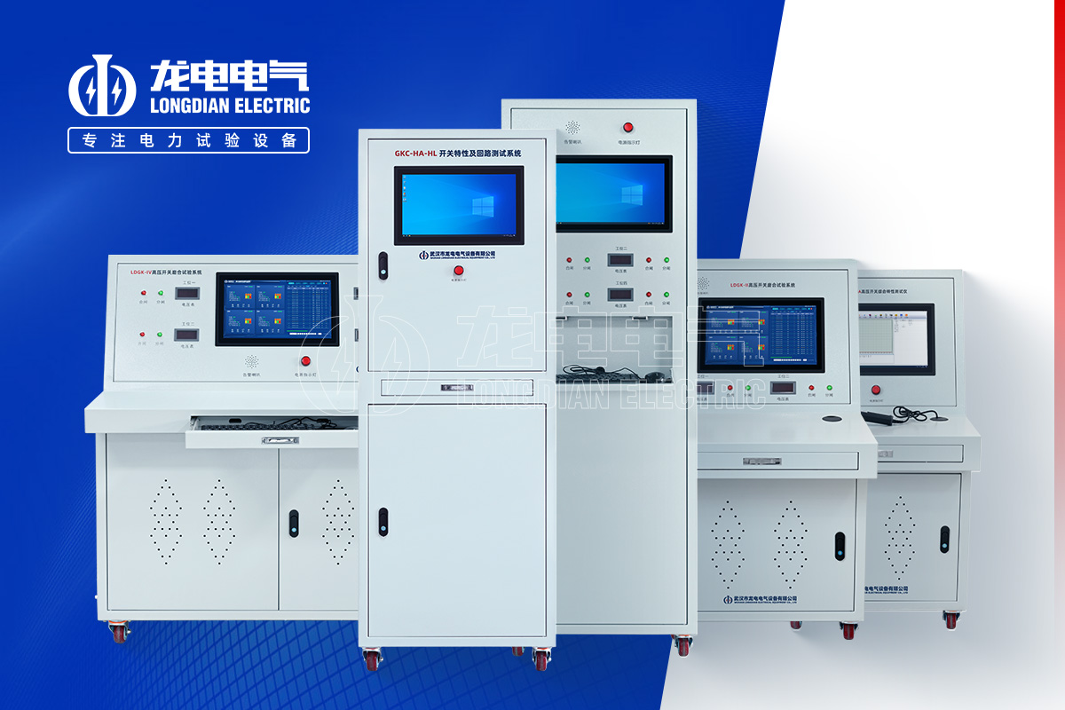 高压开关机械特性测试仪厂家