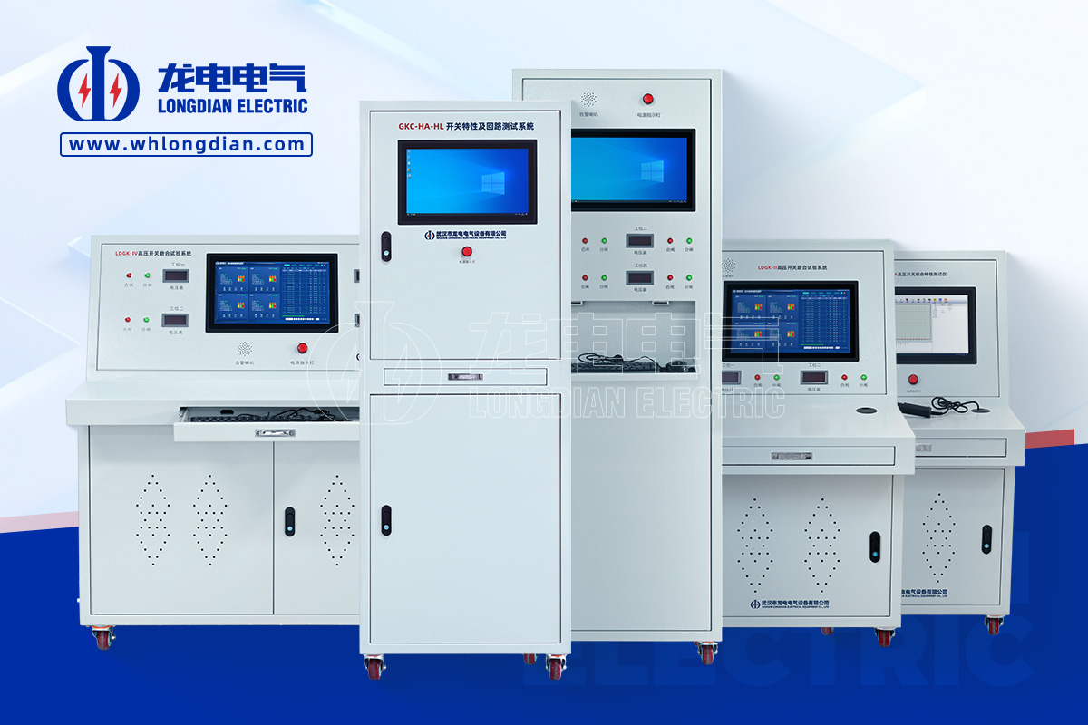 高压开关动特性测试仪厂家