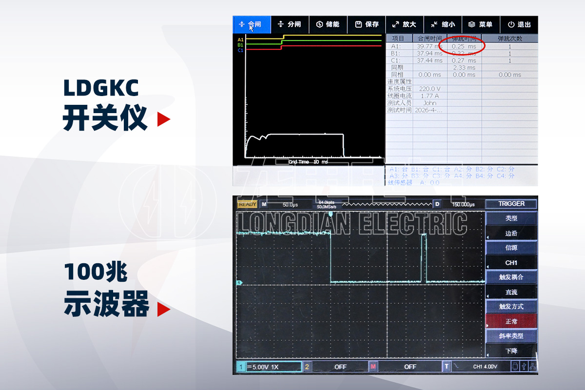 开关仪与示波器同步采集
